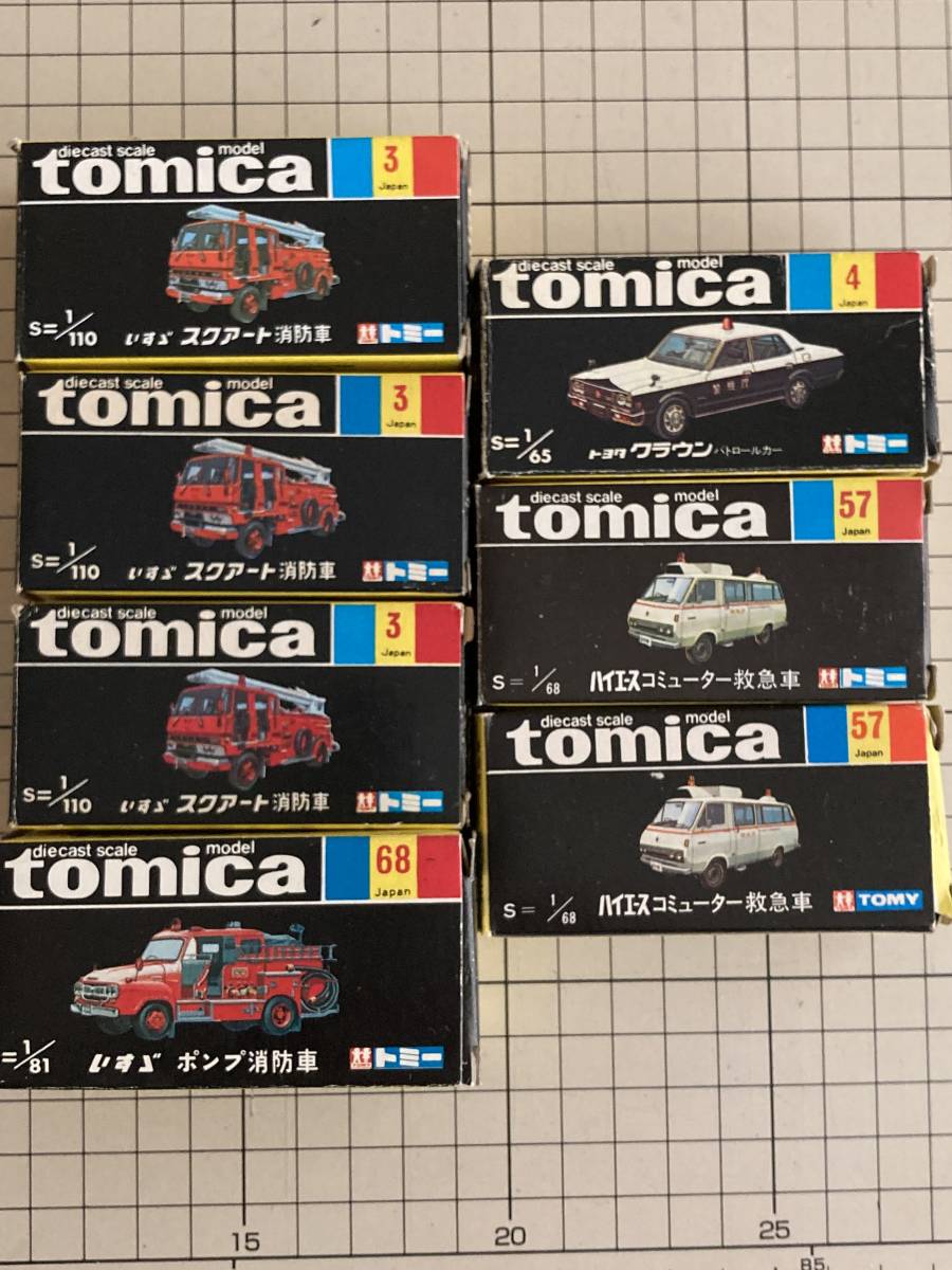 トミカミニカー 5台セット全て日本製(箱無し) トミカミニカー 5台セット全て日本製(箱無し) トミカミニカー 5台