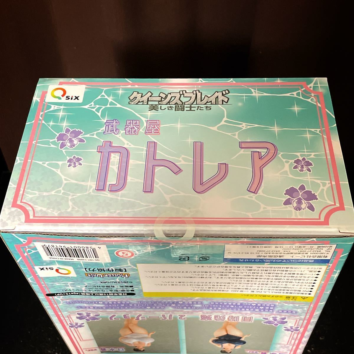 新品未開封/正規品/送料無料】武器屋カトレア 紺水着Ver「クイーンズ 