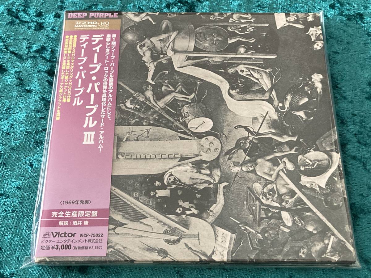 人気SALE，本物保証 ディープ パープル 紙ジャケット HQCD 完全生産限定盤 ボーナス紙ジャケ付 DEEP PURPLE Ⅲ 日本盤 帯付 DEEP PURPLE(Deep Purple)｜売買されたオークション情報、yahooの商品情報をアーカイブ公開 - オー Deep Purple