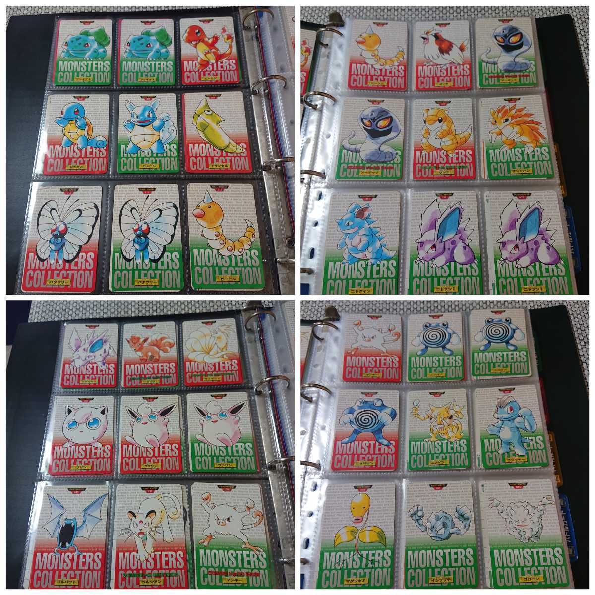 ポケモン トップガム トップサン カード まとめ売り 9枚 トップサンの