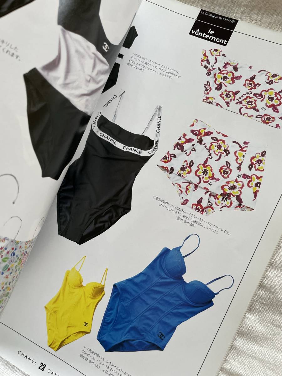 HANZITING】シャネル大図鑑 全435アイテム HANZITING】シャネル大図鑑