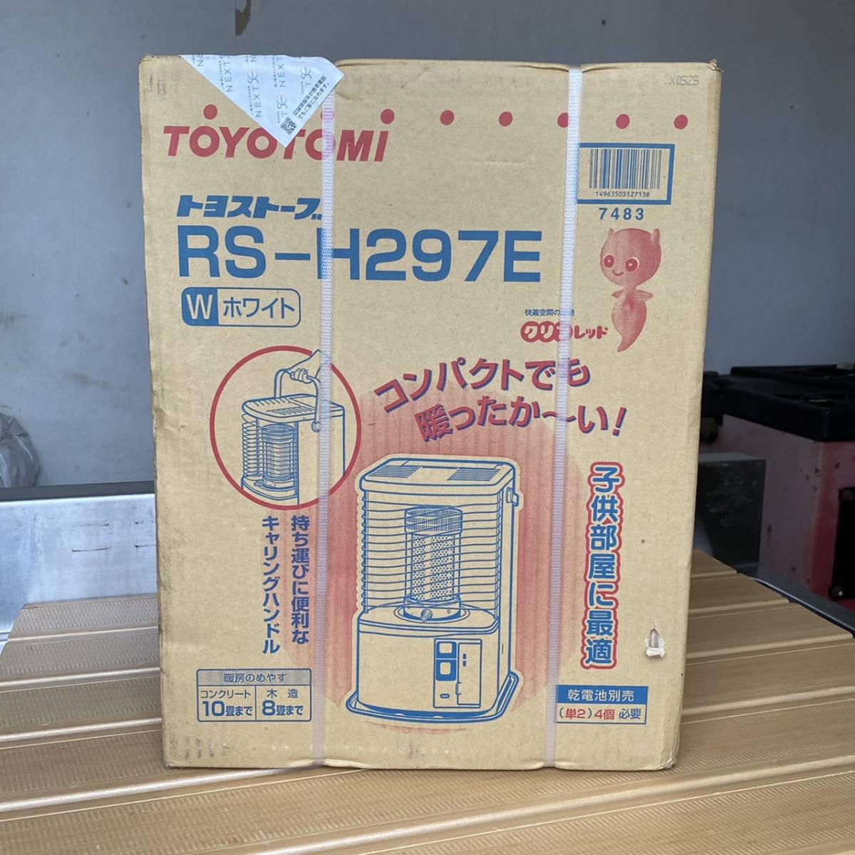 トヨトミ | 石油ストーブ ストーブ (木造8畳まで⁄コンクリート10畳 rs 