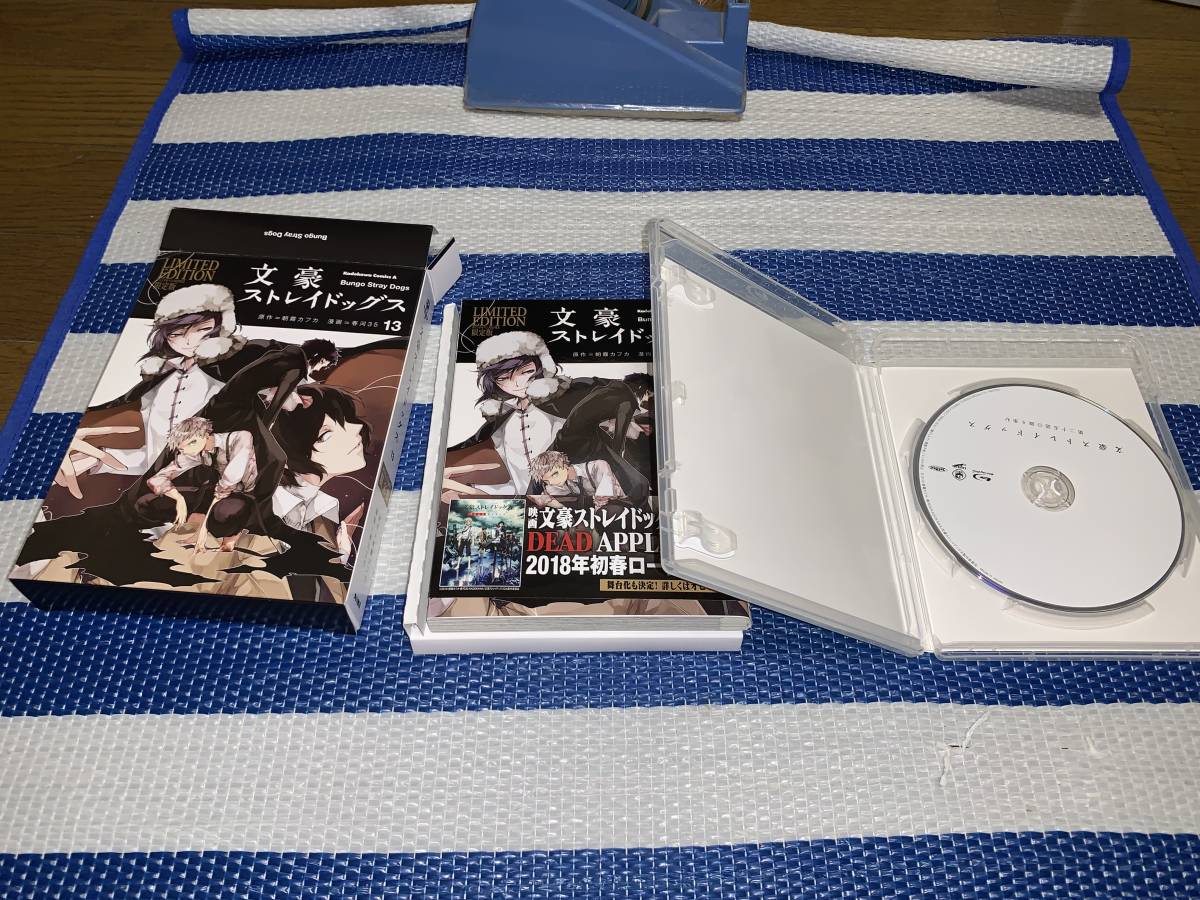 文豪ストレイドッグス 1～22巻+12冊 W 漫画、コミック 本、雑誌