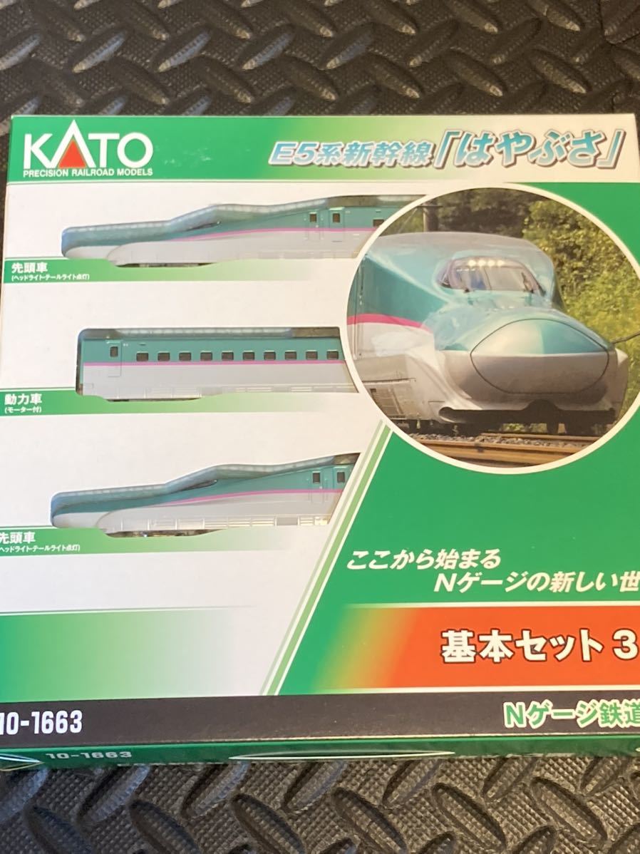 KATO E5系 はやぶさ 10両セット Nゲージ N ゲージ kato e5系 KATO E5