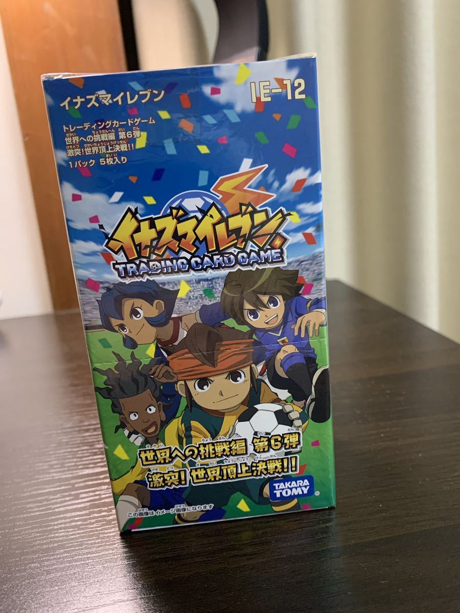 イナズマイレブン　世界への挑戦編　第6弾　未開封BOX イナズマイレブン 世界への挑戦編 第6弾 未開封BOX 未開封 パック -