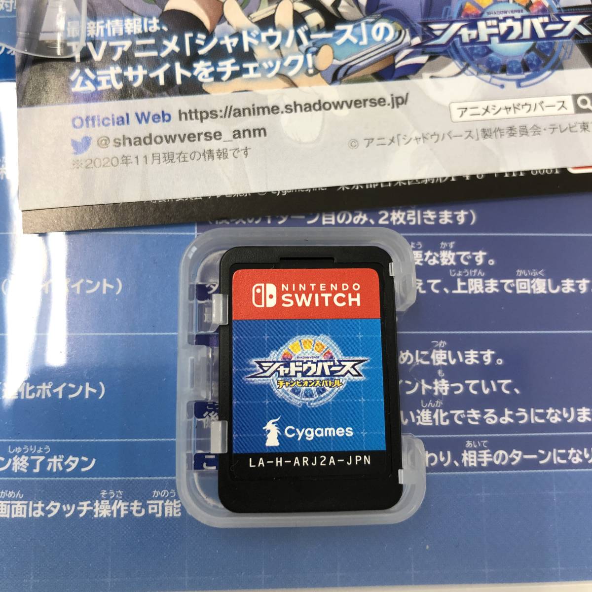 Nintendo Switch | ソフト ファイアーエムブレム Fire エンゲージ