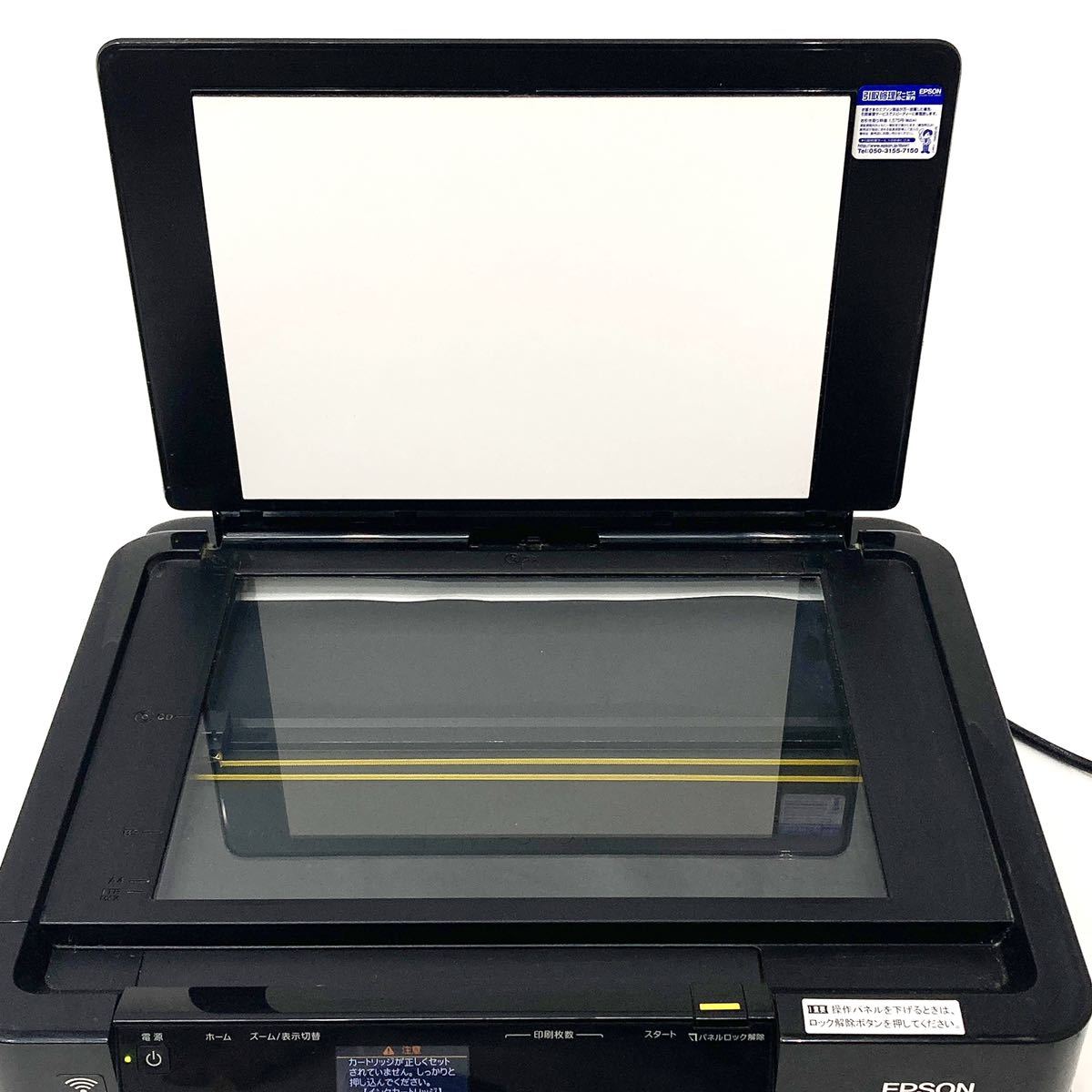 EPSON エプソン EP-803A インクジェット複合機 コピー機 プリンター