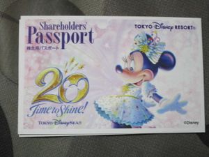 ディズニー ワンデーパスの値段と価格推移は 61件の売買情報を集計したディズニー ワンデーパスの価格や価値の推移データを公開