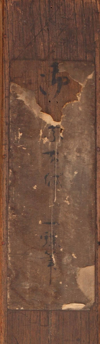 TOPCON □ 中尾淳|鼓|日本画 F4号|落款、印有 共シール付|師:山口華揚