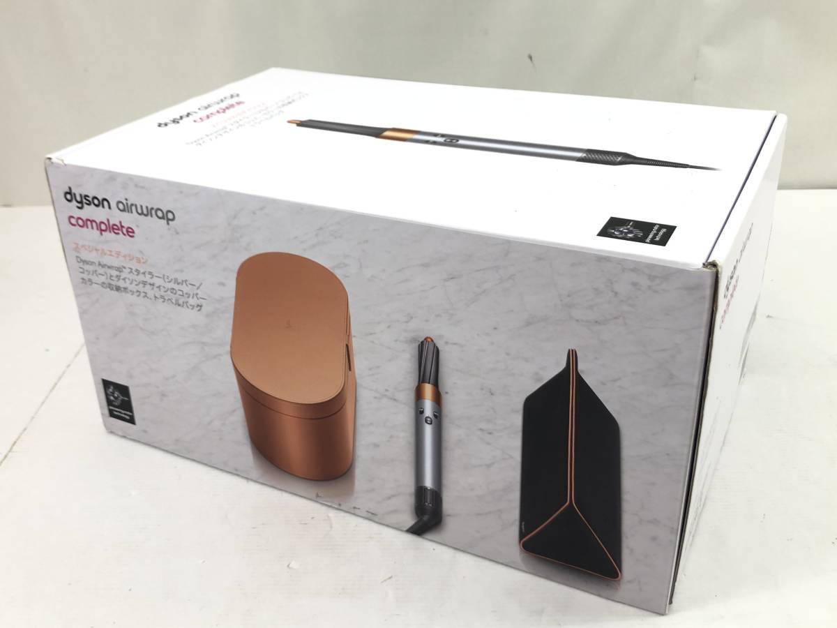 (6371)dyson ダイソン airwrap complete ヘアスタイラー HS01　中古品