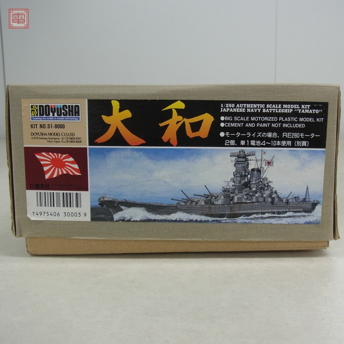 能登輪島塗 新屋謹製 大見謝 恒雄 作 土佐絵風描画 蒔絵写真帳 共箱