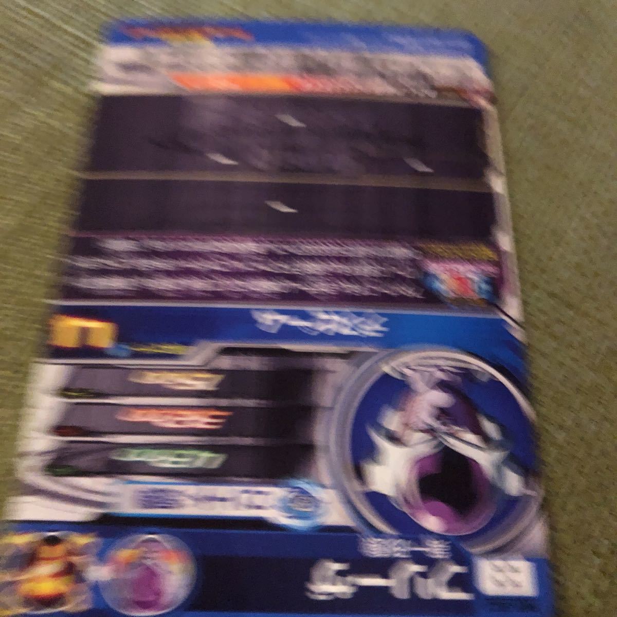 BM9-SEC3 フリーザ スーパードラゴンボールヒーローズ ドラゴンボール