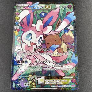 ニンフィアexの値段と価格推移は 24件の売買情報を集計したニンフィアexの価格や価値の推移データを公開