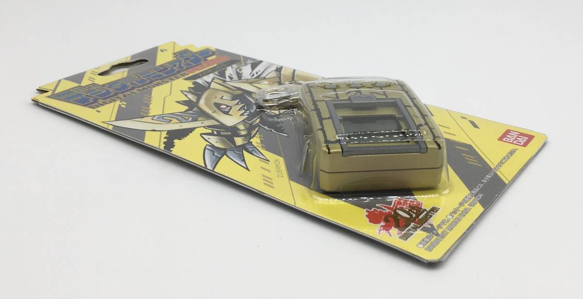 未開封 1円～ デジタルモンスター ver.20th ズバモンカラー 特典色紙