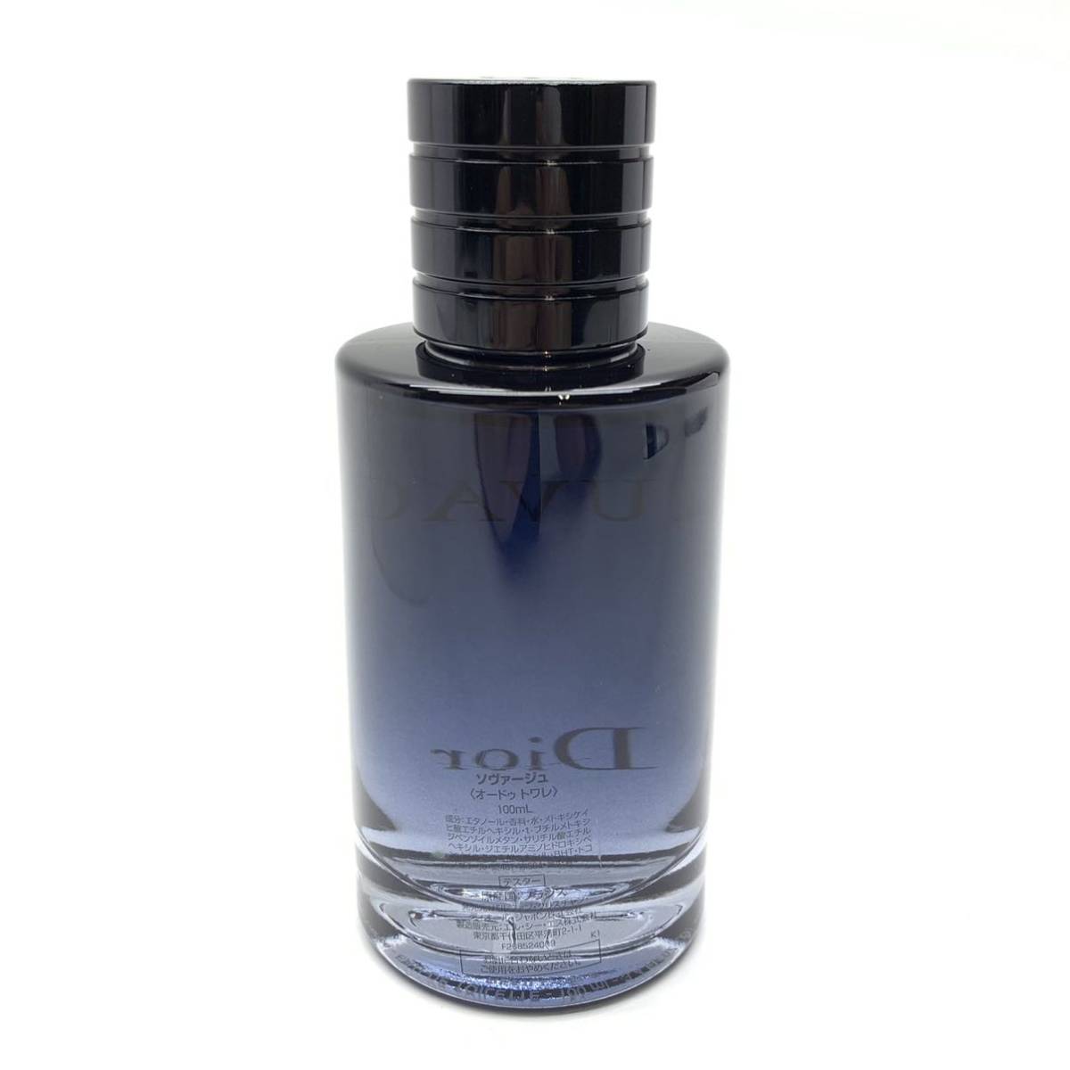 ほぼ未使用 SAUVAGE ソヴァージュ Dior ディオール オードゥトワレ 