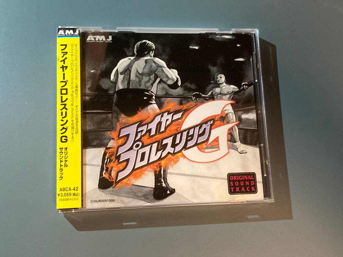 ファイヤープロレスリングgの値段と価格推移は 33件の売買情報を集計したファイヤープロレスリングgの価格や価値の推移データを公開