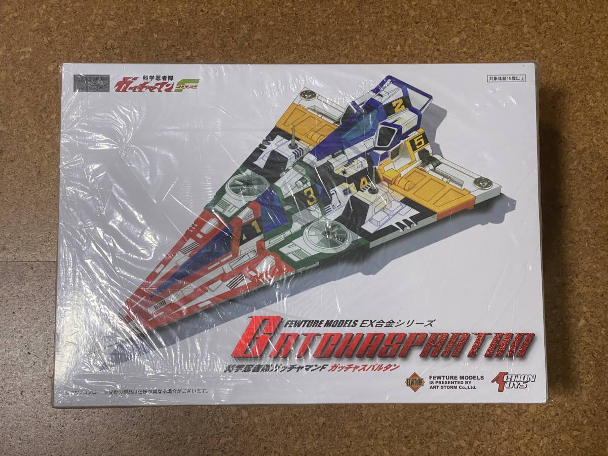 EX合金 アートストーム ガッチャマンF ガッチャスパルタン 科学忍者隊 