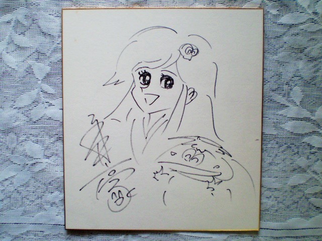 ☆永井豪 直筆イラストサイン色紙 ドロロンえん魔くん 雪子姫 カパエル 