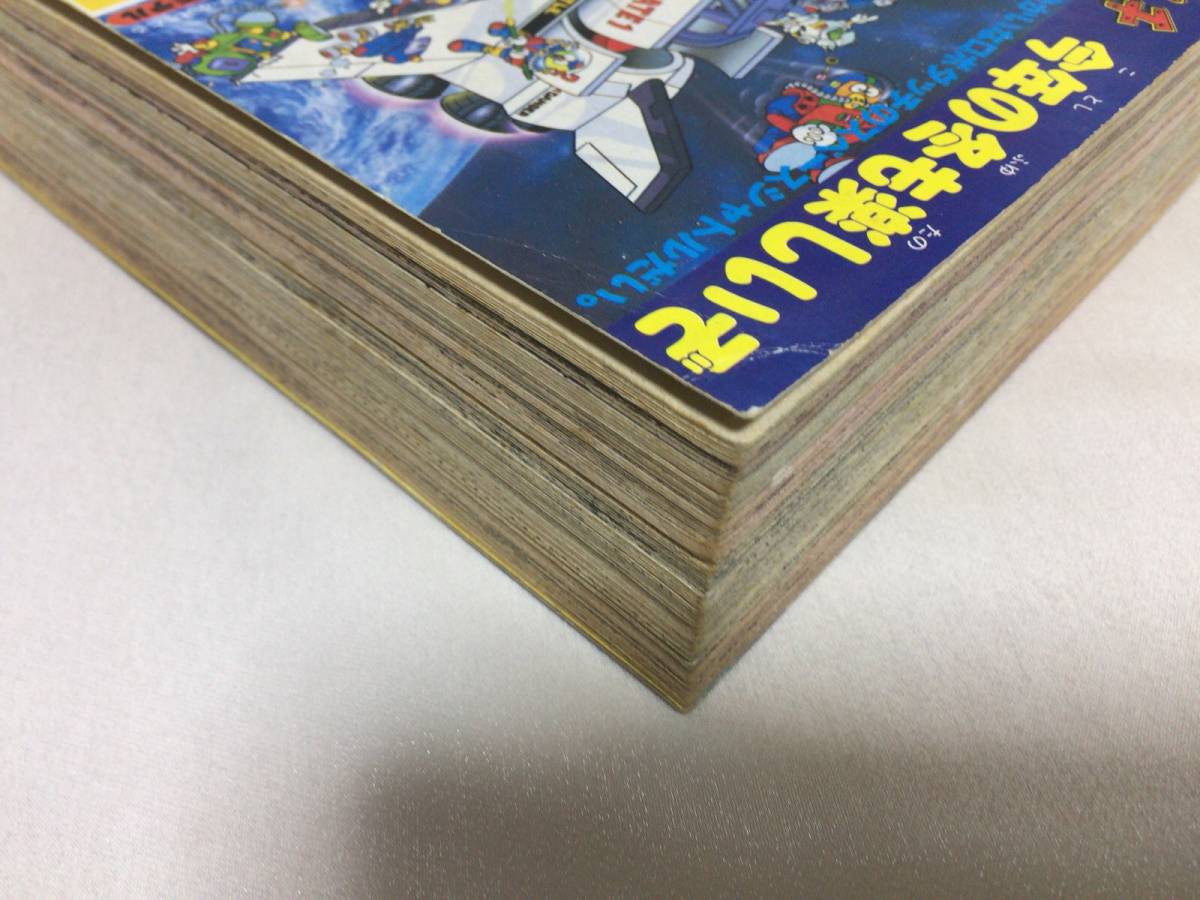 コミックボンボン 1983年12月号 ／パワー爆発大躍進号 プラモ狂四郎 