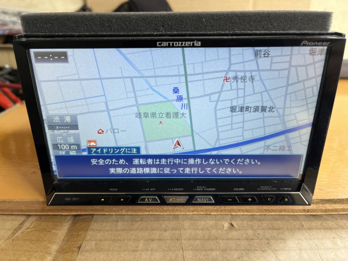 ジャンク品】AVIC-ZH77【地図データ2012年】HDDサイバーナビ 商品の