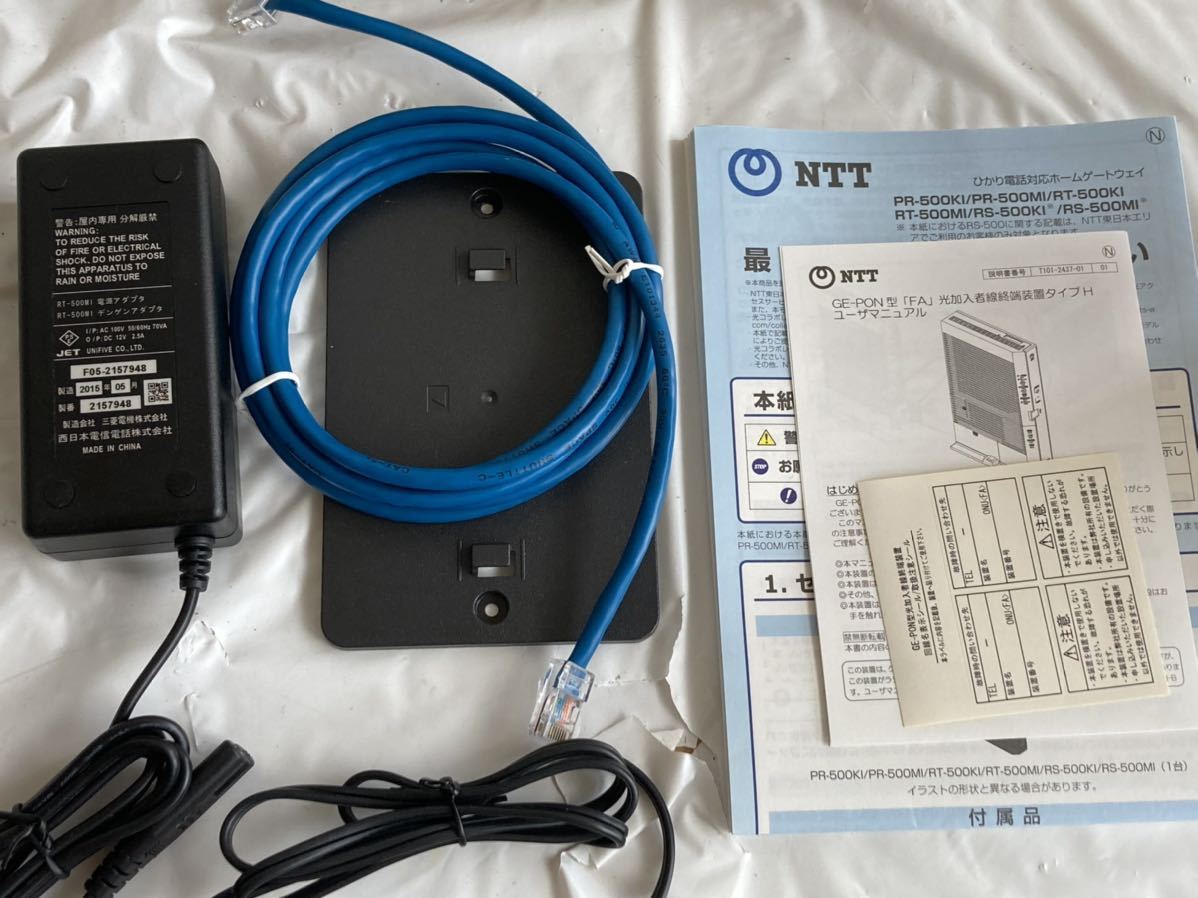 未使用に近い NTT西日本 ホームゲートウェイ/ひかり電話ルータ (RT