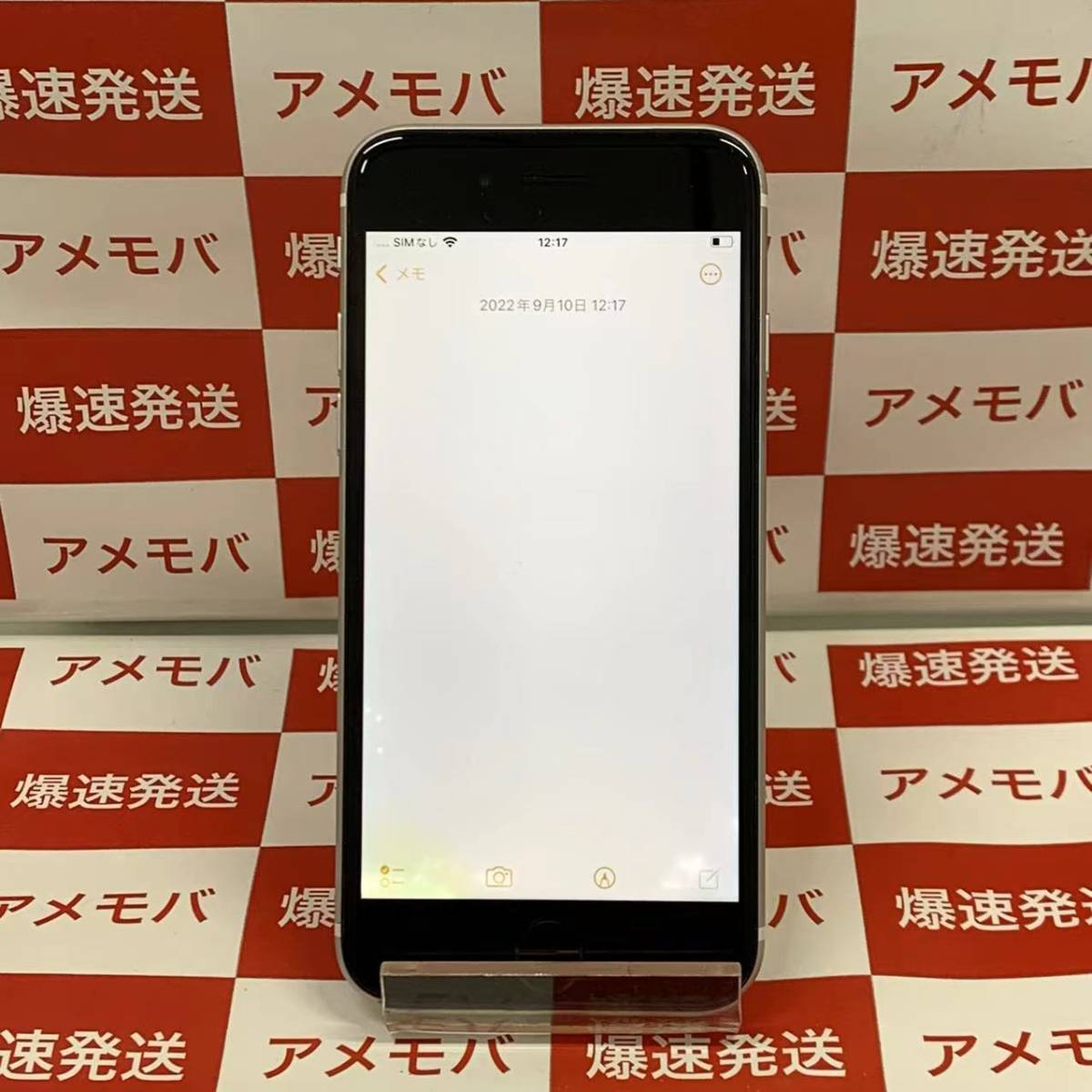 爆速発送 ジャンク品 iPhoneSE 第2世代 128GB Apple版SIMフリー MHGU3J/A 背面に割れ ボイスメモり録音不可や定期的に電源が切れる 第2世代 128GB ジャンク品 白 MHGU3J&frasl;A 公式通販