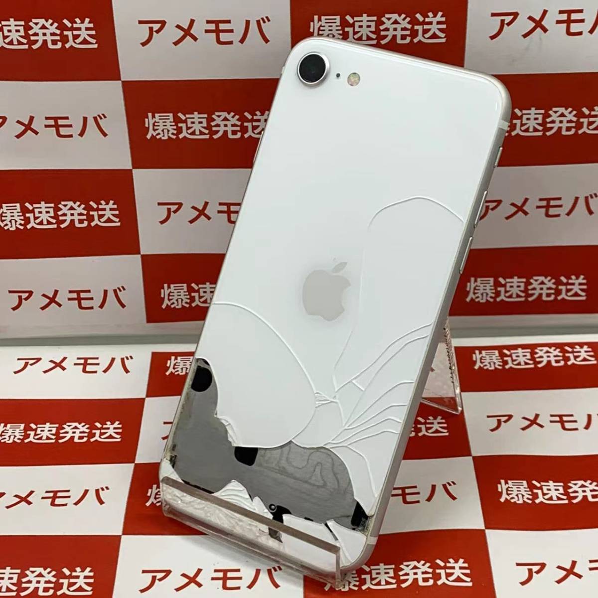 爆速発送 ジャンク品 iPhoneSE 第2世代 128GB Apple版SIMフリー MHGU3J/A 背面に割れ ボイスメモり録音不可や定期的に電源が切れる 第2世代 128GB ジャンク品 白 MHGU3J&frasl;A 公式通販