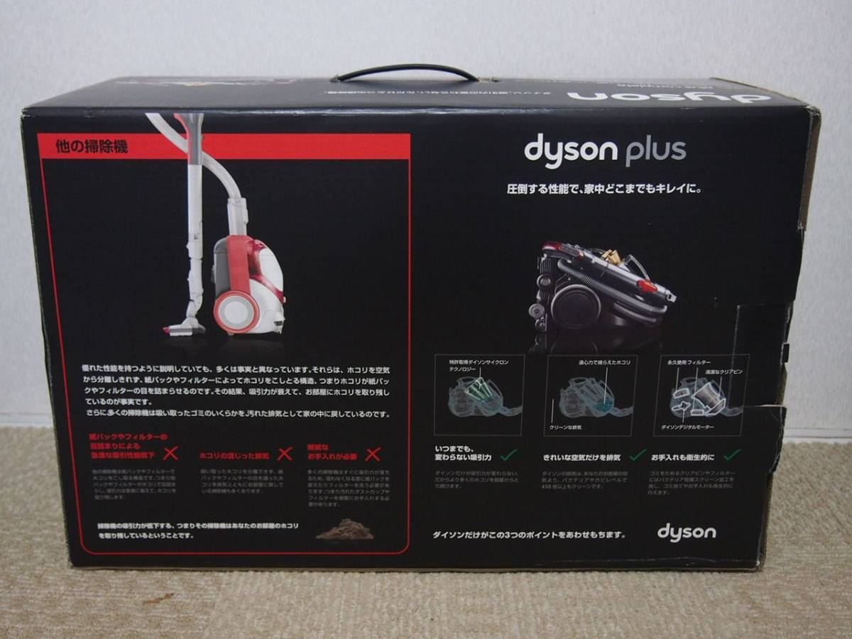 ジャンク】dyson plus DC12 plus complete ダイソン サイクロン掃除機