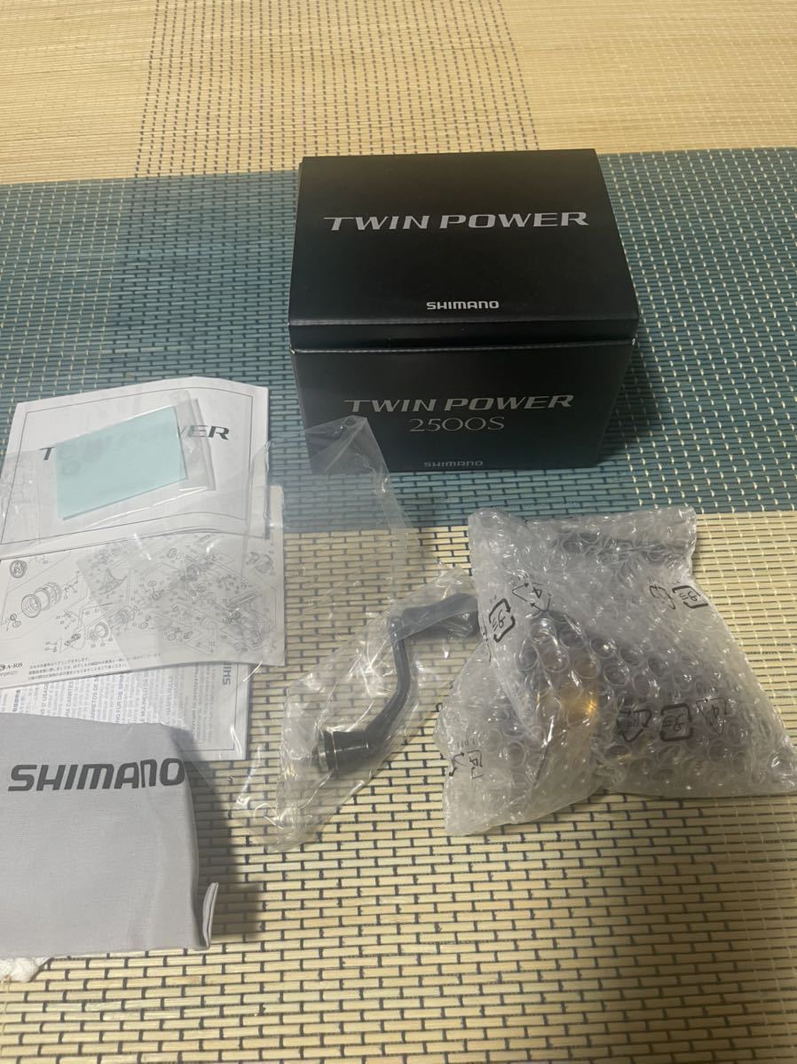 シマノ 20ツインパワー2500S 超美品 シマノ ツインパワー 2500S で