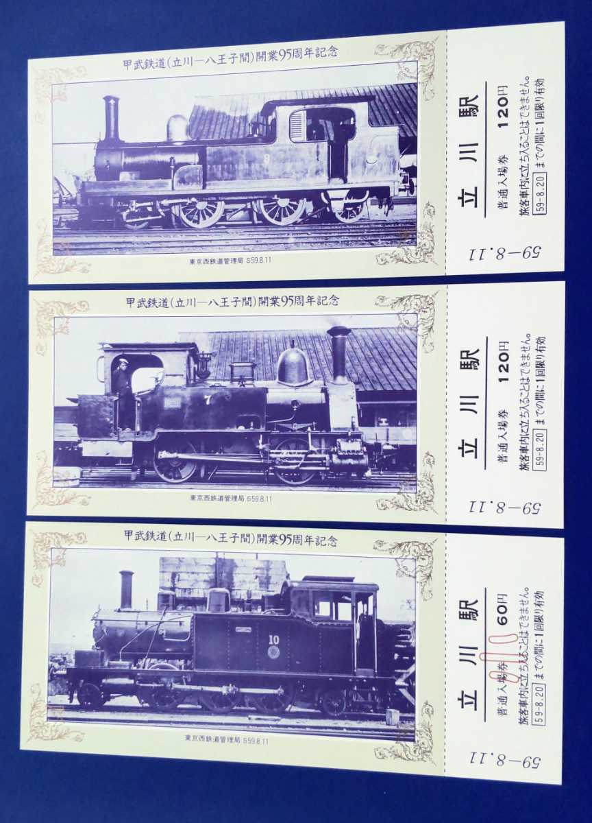 95961900_5