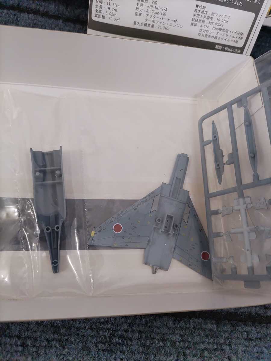 技MIX トミーテック F-4EJ改 技AC102 空自 新田原 : F4EJ改 航空自衛隊
