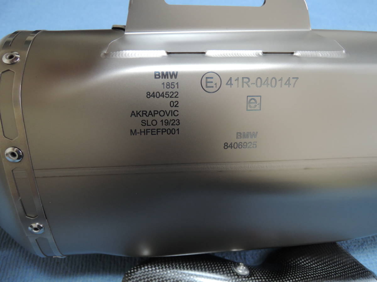 R1250GS R1250GSA 純正 AKRAPOVIC アクラポビッチマフラー(BMW用 