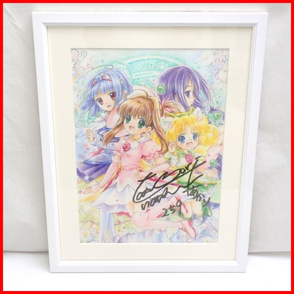 ☆美品 高森奈津美 複製原画 ジュエルペットてぃんくる☆ 額装品/直筆