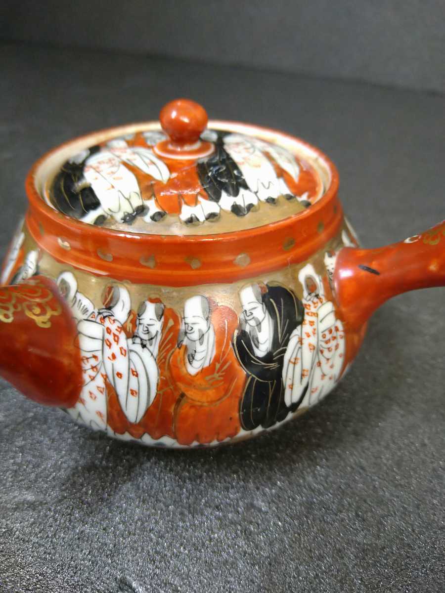 九谷焼 急須 煎茶道具 茶器 赤絵 人物図 湯冷まし 湯呑 茶道具 中国