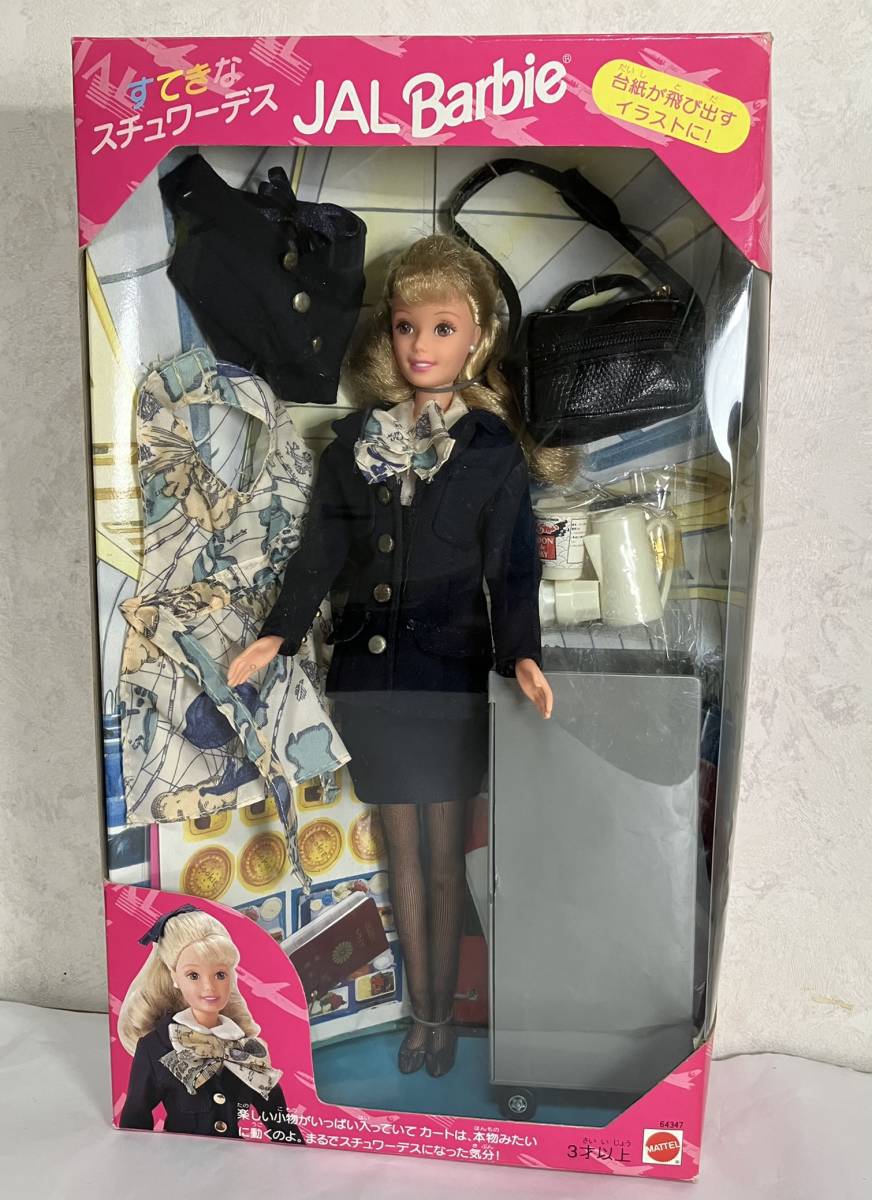 新品 当時物 マテル Barbie すてきな バービー 1970年代 Samsatbatamcentre Kepriprov Go Id