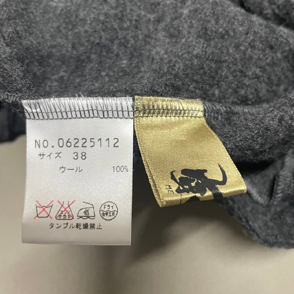 ○ 美品 芽風 メフウ センソユニコ sensounico ロングカーディガン
