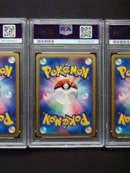 PSA 8 PSA 9 PSA 10 鑑定 ポケモンカード カイリキー 121/128 キラ