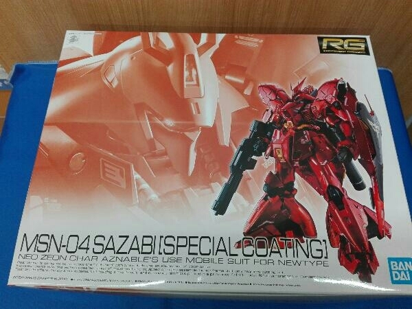 プラモデル バンダイ 1/144 サザビー[スペシャルコーティング] RG 「機動戦士ガンダム 逆襲のシャア」 プレバン限定