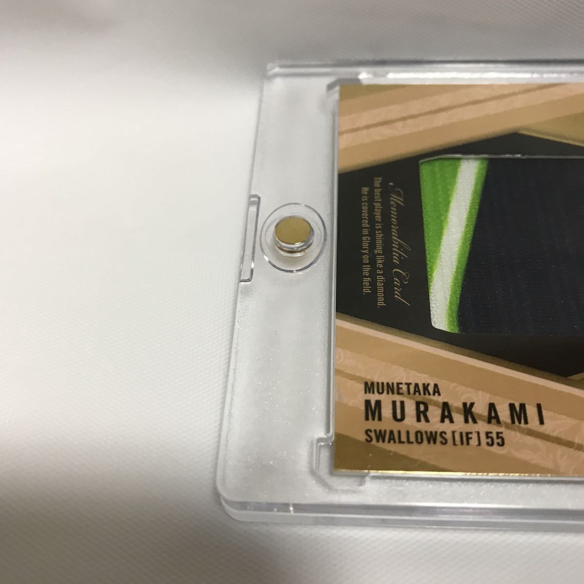 村上宗隆 BBM ⁄ ミントモール MINT -「村上宗隆 直筆サイン」(BBM 2026 