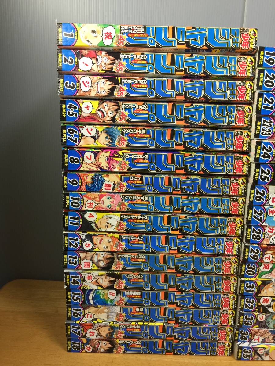 週刊少年ジャンプ 48冊 1〜52巻 Yahoo!オークション - 2013年 週刊少年