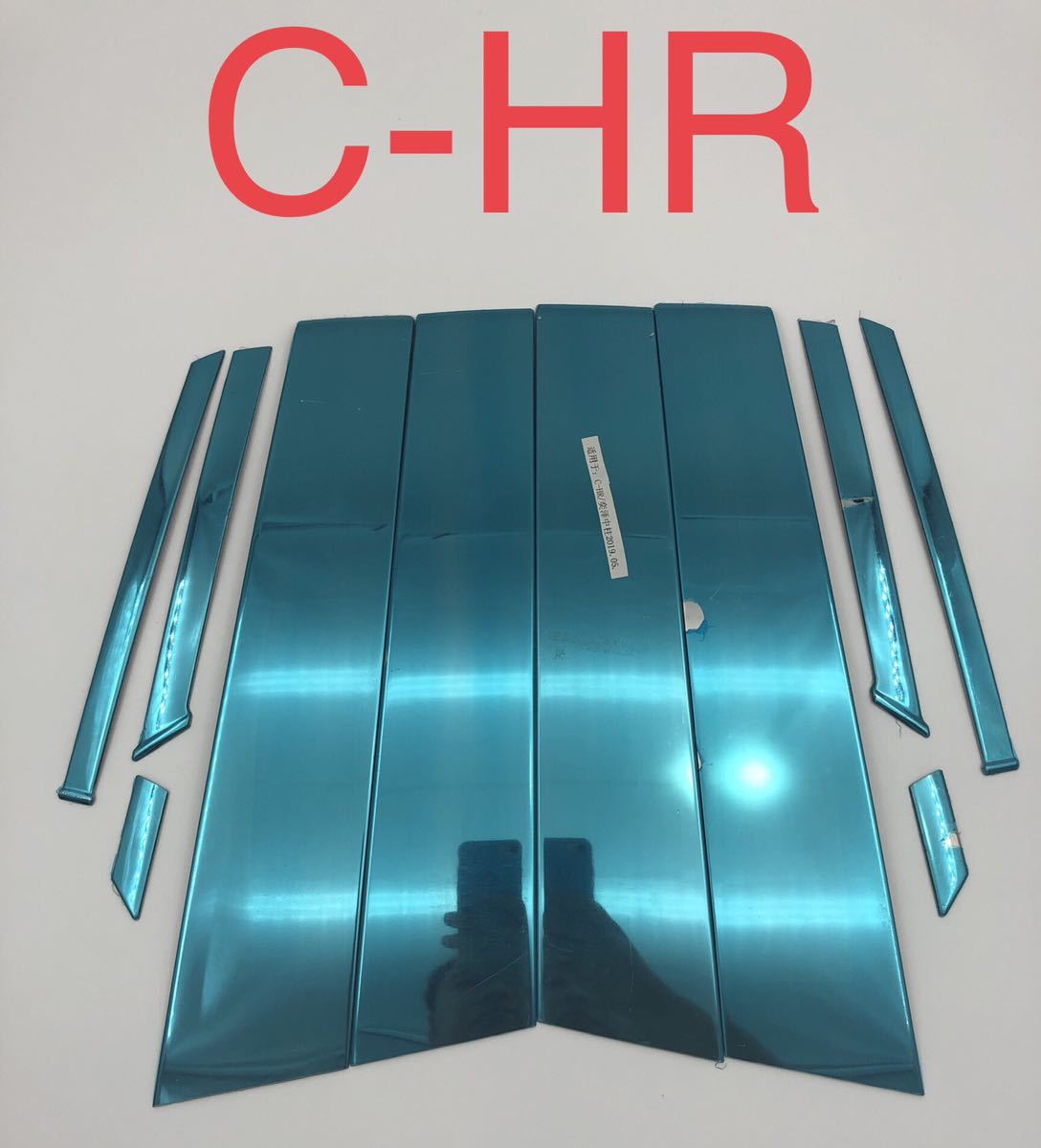 C-HR前期　リアクォーターピラーカバー 左右セット プリウス ピラー」の人気商品一覧・価格比較 - 価格.com C-HR前期