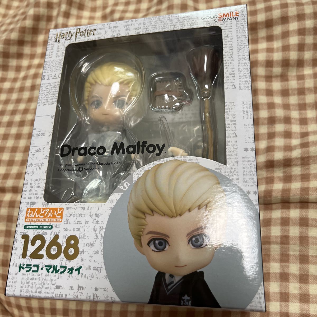 ねんどろいど ドラコ・マルフォイ ハリーポッター 美品 【公式通販】