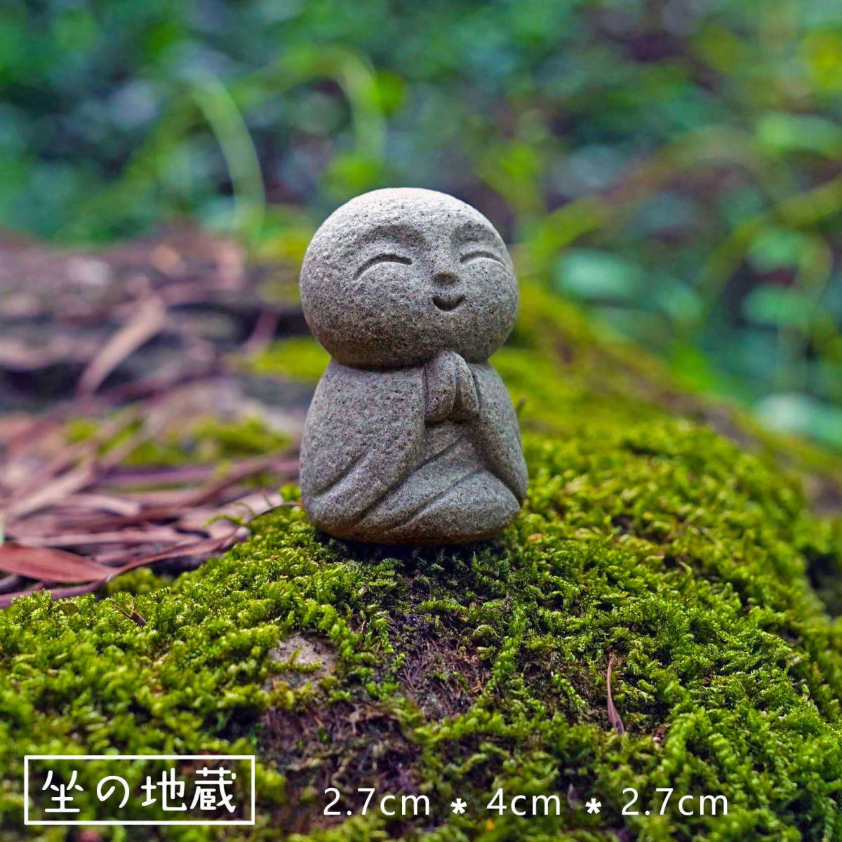送料無料】3点セット 小さい お地蔵さん かわいい 癒しの お地蔵さん 