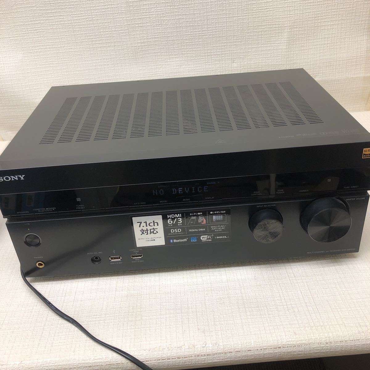 処分特価 0913D SONY ソニー マルチチャンネル アンプ STR-DN1050