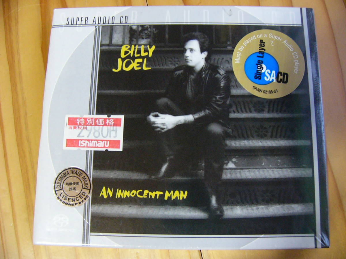 SACD BILLY JOEL/AN INNOCENT MAN イノセント マン ビリージョエル 