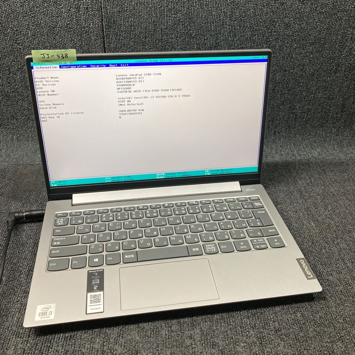 JJ-938 激安 ノートPC Lenovo IdeaPad S340-13IML 81UM Core i3 10110U