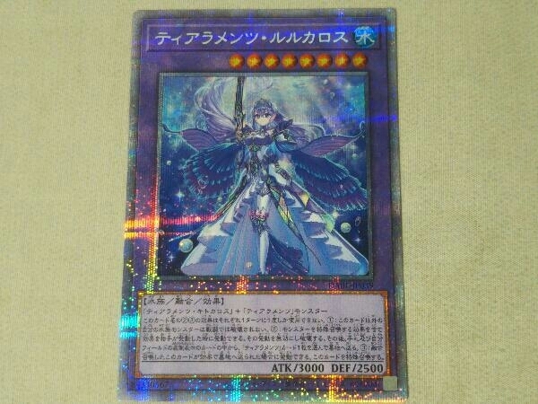 PSA10 ティアラメンツルルカロス プリズマ DABL-JP039 ティアラメンツ