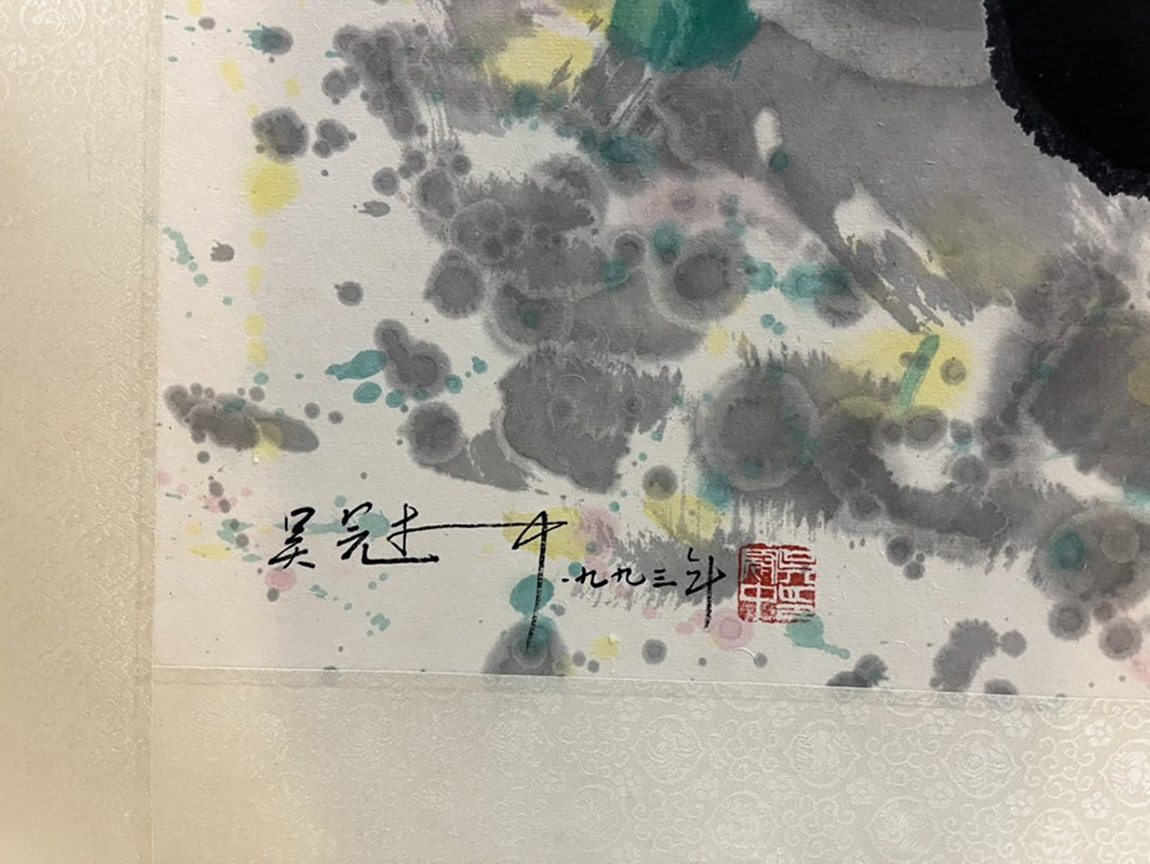 2026年最新Yahoo!オークション 肉筆保証 -呉冠中の中古品・新品・未