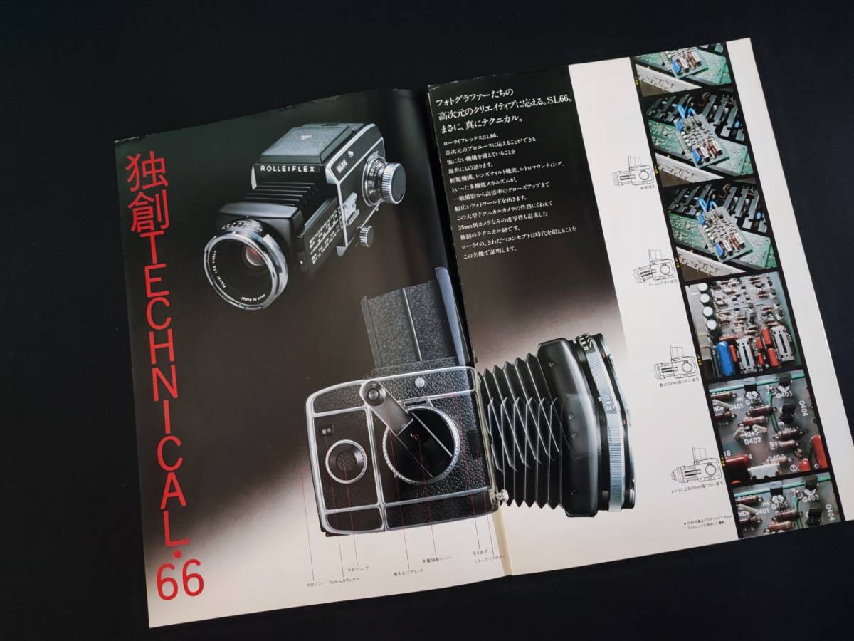 1983年 Rollei / ローライ ローライフレックス SL66 / Rolleiflex SL66