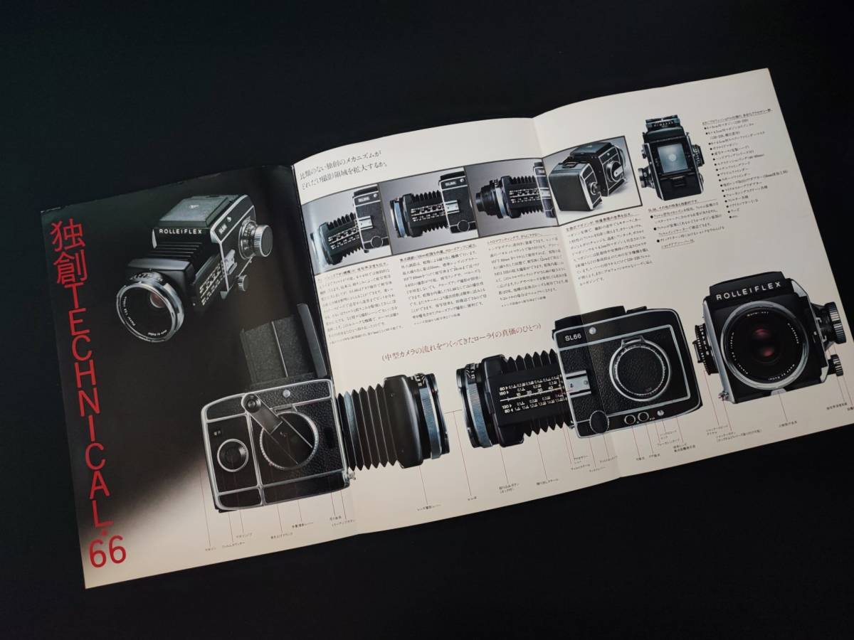 1983年 Rollei / ローライ ローライフレックス SL66 / Rolleiflex SL66